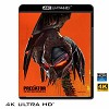 (優惠4K UHD) 鐵血戰士 The Predator (2018) 4KUHD