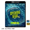 (優惠4K UHD) 巨齒鯊 The Meg (2018) 4KUHD