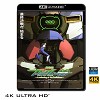 (優惠4K UHD) 劇場版 機動戰士鋼彈00-先驅者的醒覺 (2010) 4KUHD