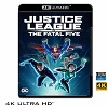 (優惠4K UHD) 正義聯盟大戰致命五人組 Justice League vs. The Fatal Five (2019) 4KUHD