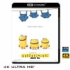 (優惠4K UHD) 小小兵 The Minions (2015) 4KUHD