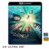 (優惠4K UHD) 時間的皺摺 A Wrinkle in Time‎ (2018)  4KUHD
