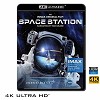 (優惠4K UHD) 終極太空站 Space Station (2002) 4KUHD