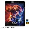 (優惠4K UHD) X戰警：黑鳳凰 X-Men: Dark Phoenix (2019) 4KUHD