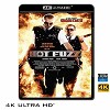 (優惠4K UHD) 哈拉警探 Hot Fuzz (2007) 4KUHD