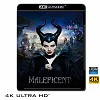 (優惠4K UHD) 黑魔女：沉睡魔咒 Maleficent (2014) 4KUHD