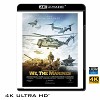 (優惠4K UHD) 揭秘海軍陸戰隊 We, the Marines (2017) 4KUHD