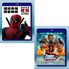 死侍 Deadpool 第1+2部 [2碟] 藍光 BD25G