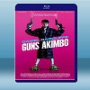 腰間持槍 Guns Akimbo 【2019】 藍光25G