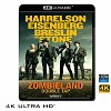 (優惠4K UHD) 屍樂園：髒比雙拼 Zombieland: Double Tap (2019) 4KUHD
