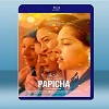 女孩要革命 Papicha (2019) 藍光25G