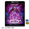 (優惠4K UHD) 星之彩 Color Out of Space (2019) 4KUHD