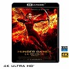 (優惠4K UHD) 飢餓遊戲：自由幻夢終結戰 The Hunger Games: Mockingjay - Part 2 (2015) 4KUHD