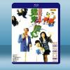  猛鬼撞鬼 (1989) 藍光25G