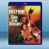 蝙蝠俠：龍之魂 Batman: Soul of the Dr...