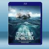  七號渡船 Sem par nechistykh (2018) 藍光25G