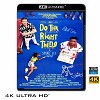 (優惠4K UHD) 為所應為 Do the Right Thing (1989) 4KUHD