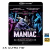 (優惠4K UHD) 剝頭煞星 Maniac (2012) 4KUHD