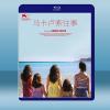 馬卡盧索往事 Le sorelle macaluso (2020) 藍光25G