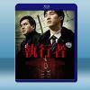  執行者 (韓) (2009) 藍光25G