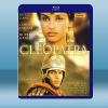  新埃及豔后 Cleopatra (1999) 藍光25G