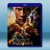 黑亞當 Black Adam(2022)藍光25G