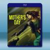  母親節行動 Mother's Day(2023)藍光25G