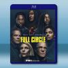  環環相扣 Full Circle (2023)藍光25G 2碟