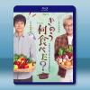 昨日的美食 第1-2季【TV全集+特別篇+電影版】藍光25G...
