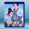 曉朝夕(2024)【TV全集+幕後花絮】藍光25G 3碟L