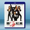 霸海紅英 (1993)藍光25G