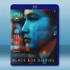 黑箱日記 Black Box Diaries (2024)藍...