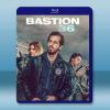 36總局：勢不兩立 Bastion 36 (2025)藍光25G