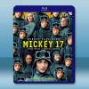 米奇17號/編號17 Mickey 17(2025)藍光25G
