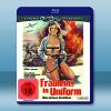 納粹女子親衛隊 Fräuleins in Uniforms(1973)藍光25G