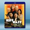 烏合之眾 Riff Raff (2024)藍光25G