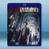 執法者們 (2025)藍光25G 3碟