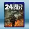 D日24小時倒計時 24 Hours to D-Day (2024)藍光25G