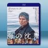 海的沉默 海の沈黙 (2024)藍光25G L
