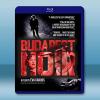 黑色布達佩斯 Budapest Noir(2017)藍光25G