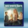 說謊的人 We Were Liars (2025)藍光25G...