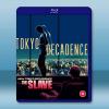 墮落東京 1+2 (1992，2007)藍光25G 2碟