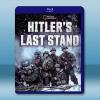 希特勒的最後一戰 第1-4季 Hitler's Last Stand S1-S4藍光25G 3碟
