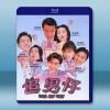 追男仔 (1993)藍光25G