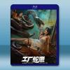 工廠蛇患 (2025)藍光25G