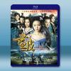 畫皮 (2011劇版)藍光25G 3碟L