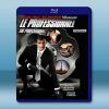 陰謀的代價 Le professionnel(1981)藍光25G