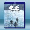 生還 (2025)藍光25G