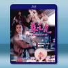 蘇乞兒 (1993)藍光25G