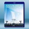 安全地帶 IN 甲子園球場「さよならゲーム」(2020)藍光...